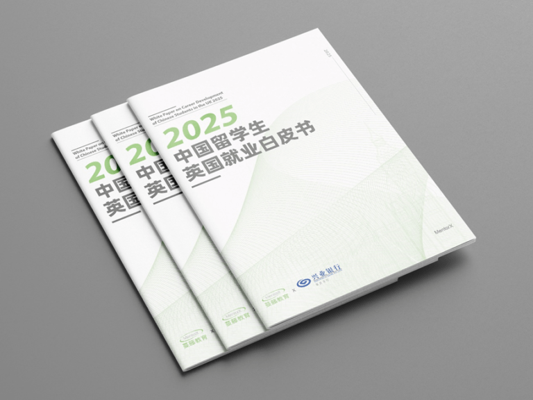 蔓藤教育英国白皮书